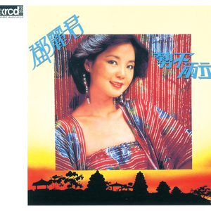 荫道添到高潮免费视频
