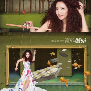 荫道添到高潮免费视频
